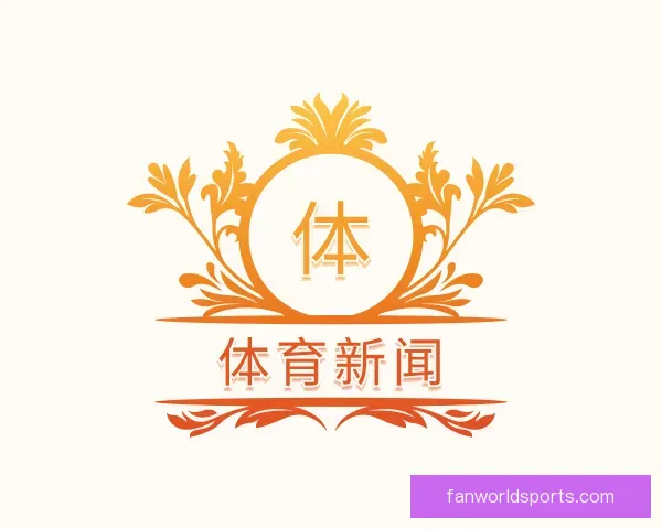知道体育新闻